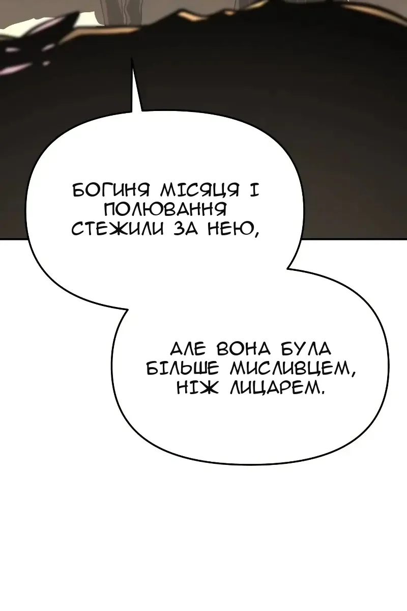 Сторінка 102