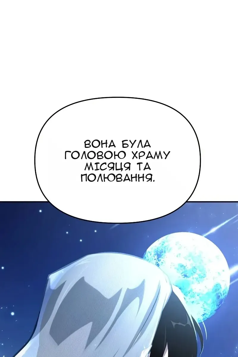Сторінка 104