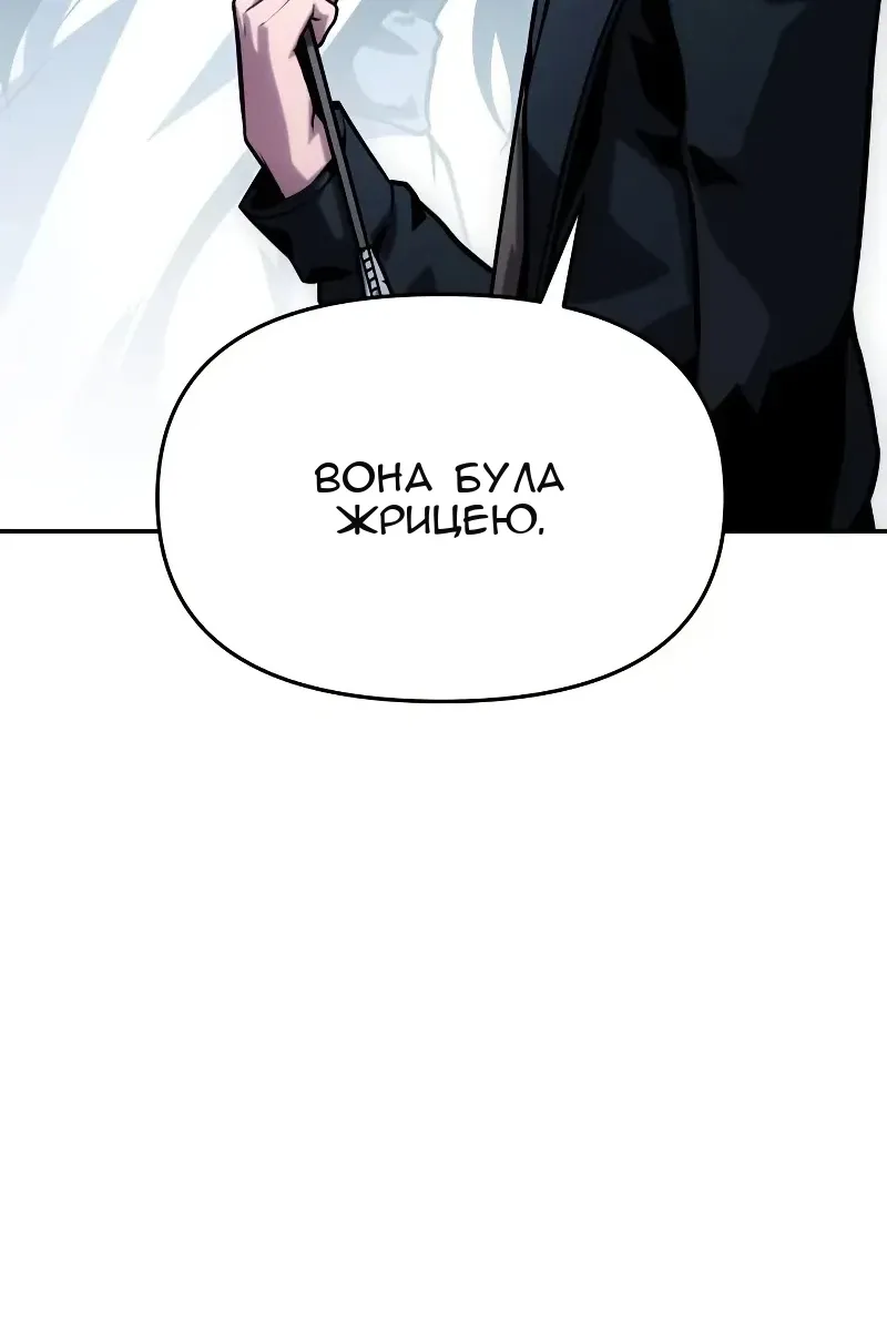 Сторінка 106