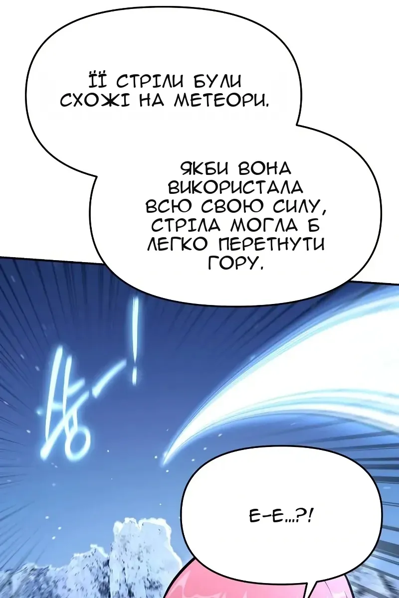 Сторінка 107