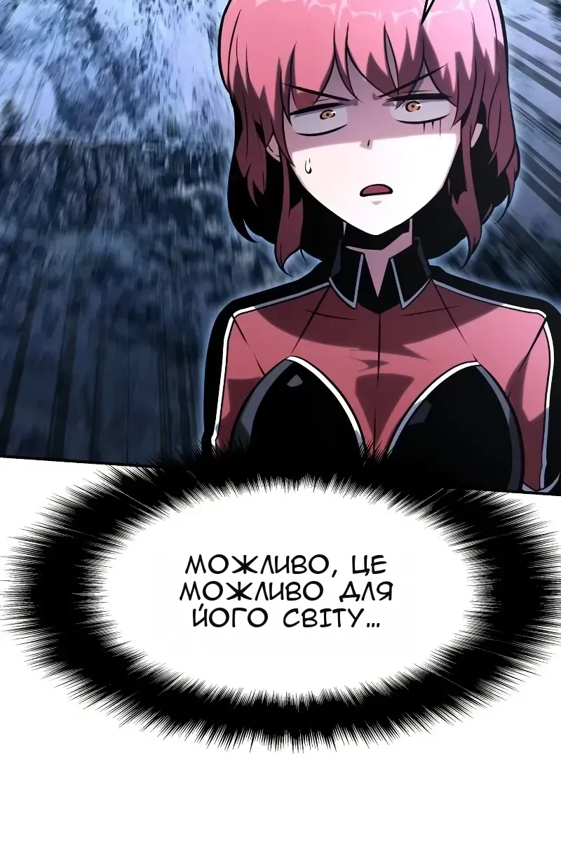 Сторінка 108