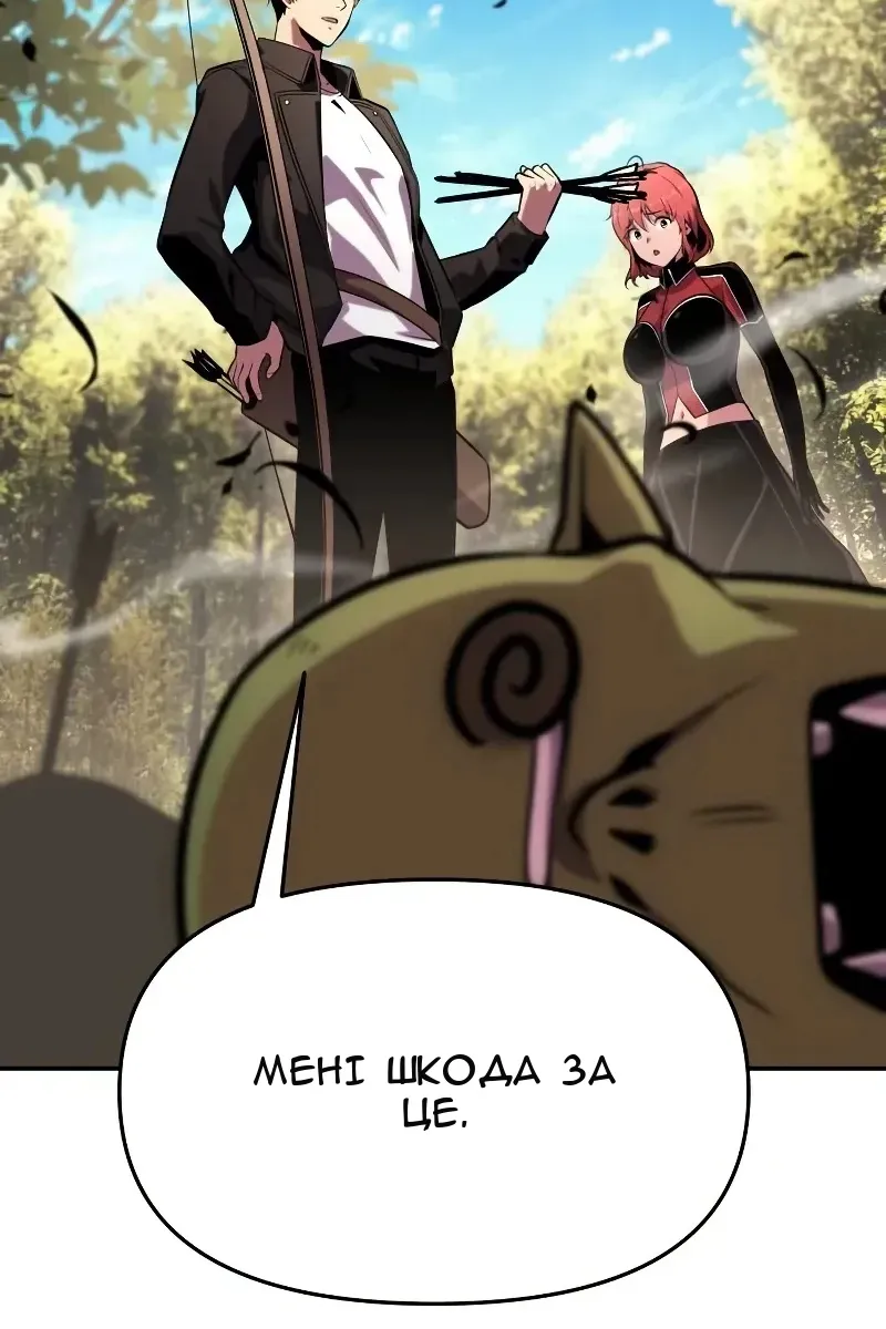 Сторінка 110