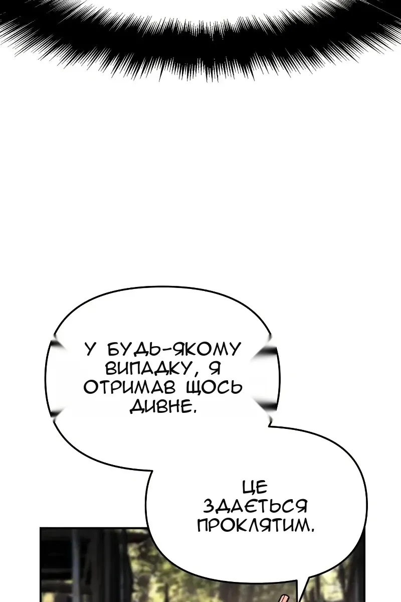 Сторінка 113