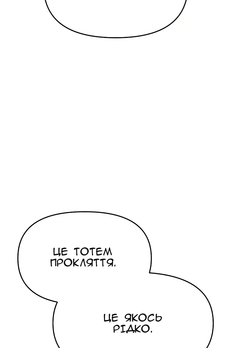 Сторінка 115