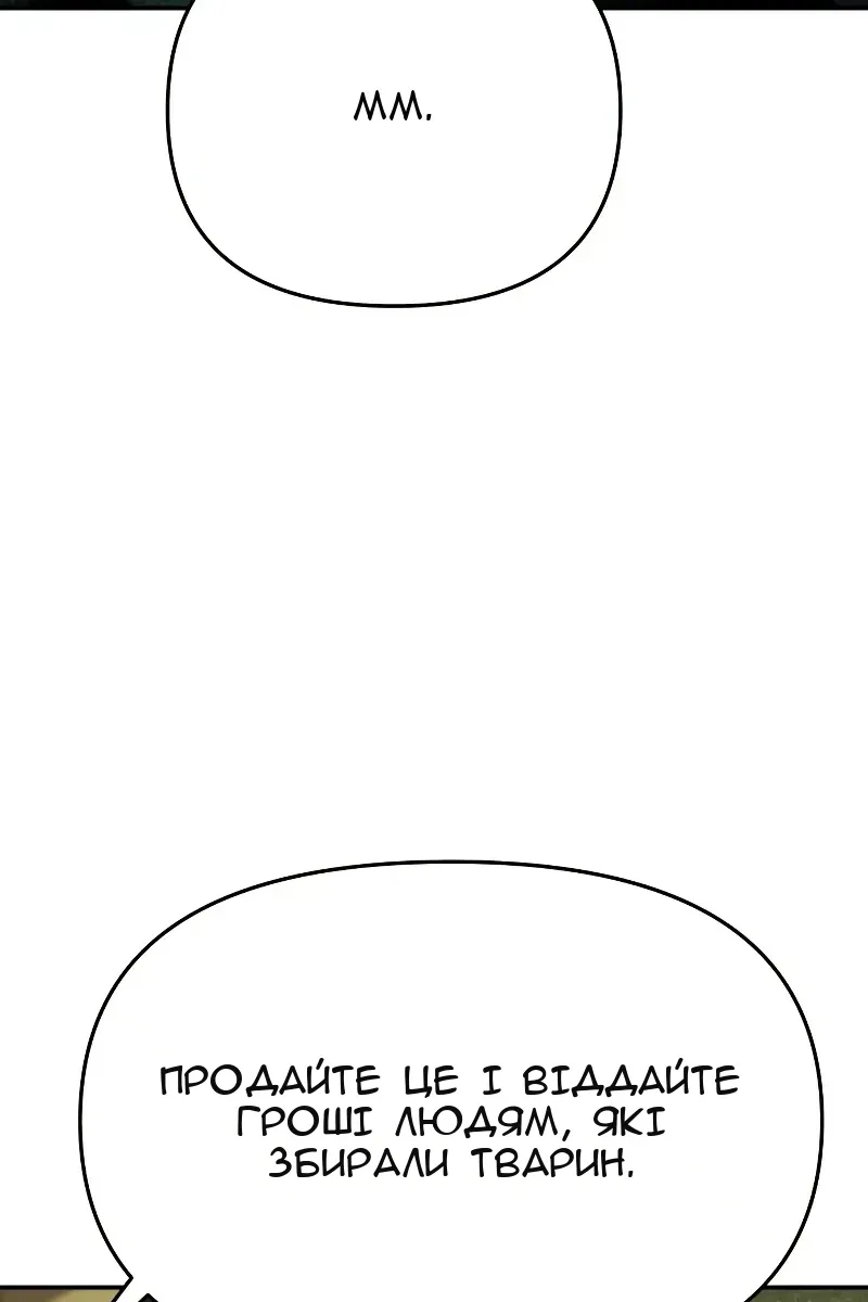 Сторінка 117