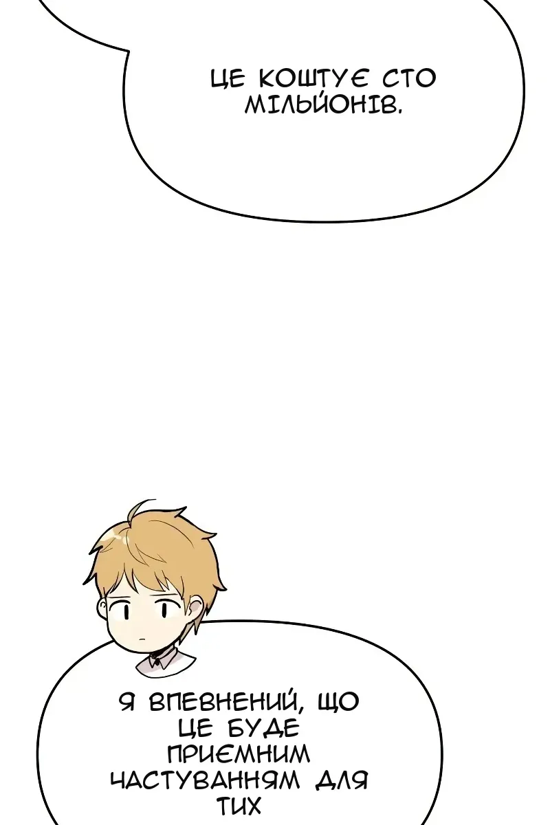 Сторінка 119