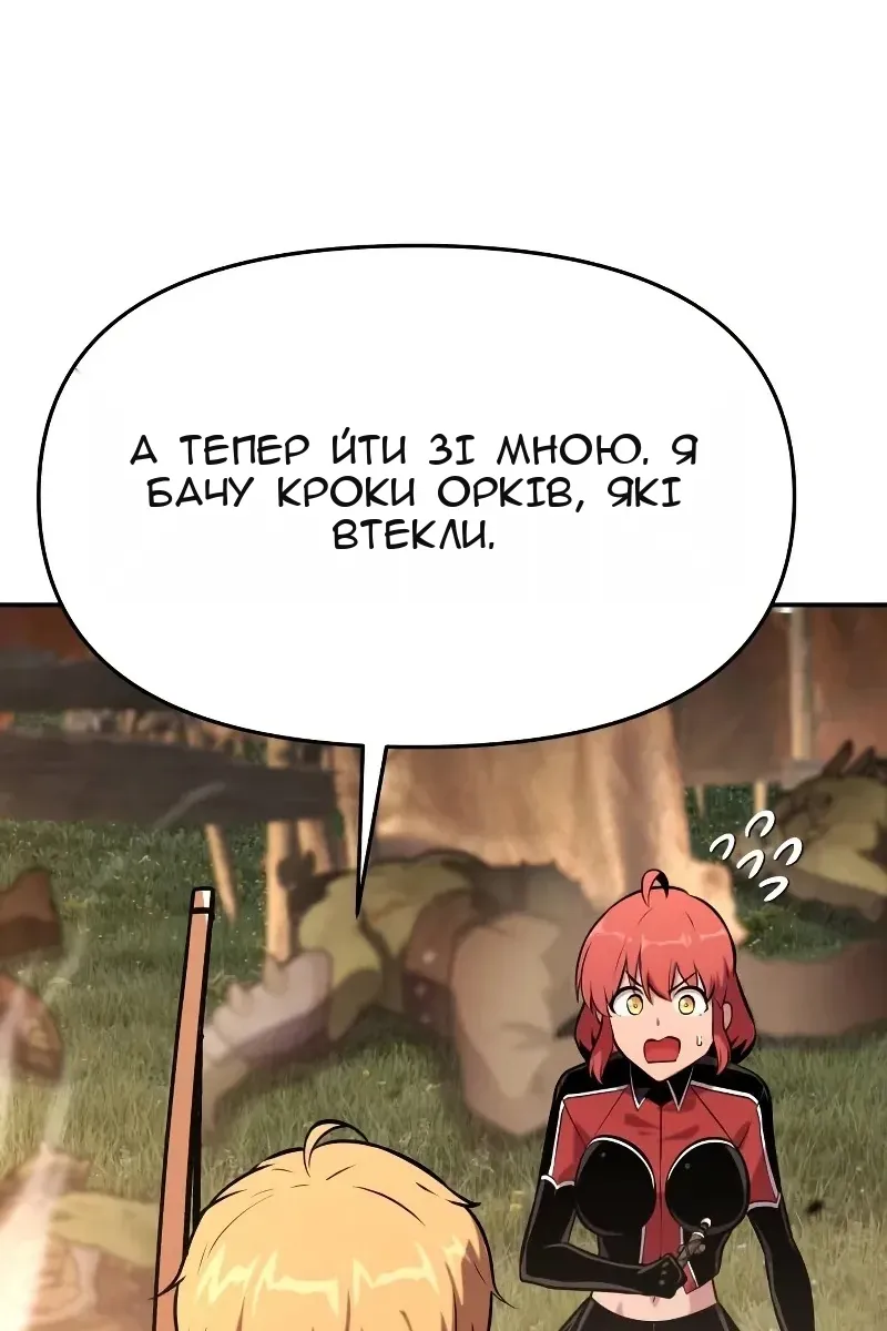 Сторінка 122