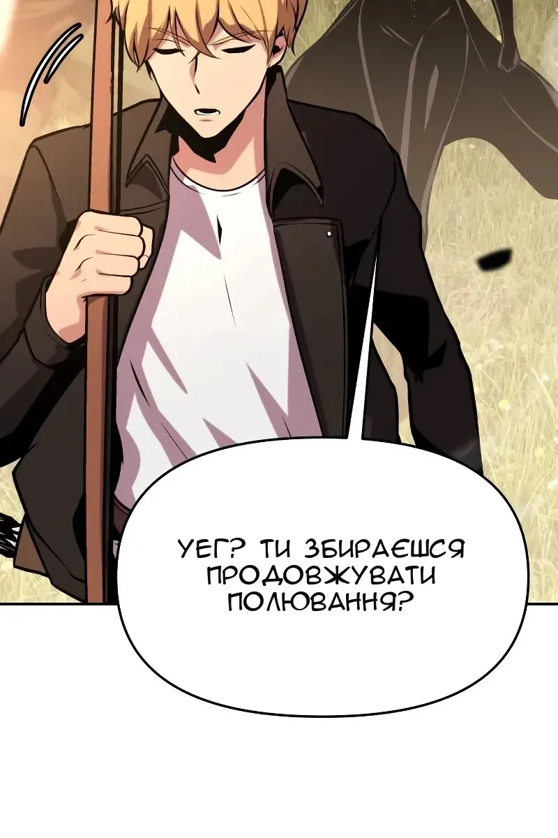 Сторінка 123