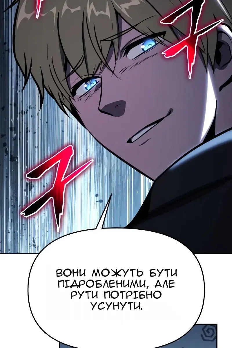 Сторінка 125
