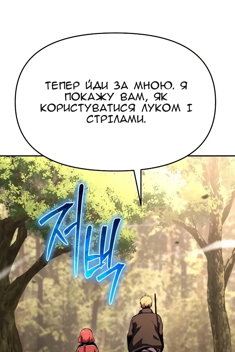 Сторінка 127