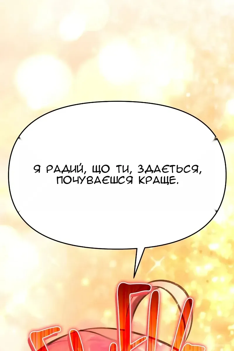 Сторінка 132