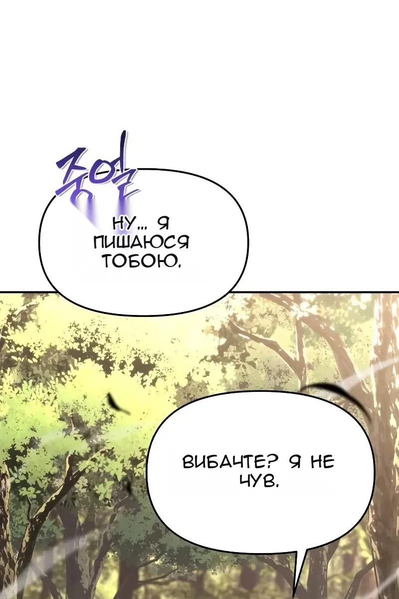 Сторінка 139