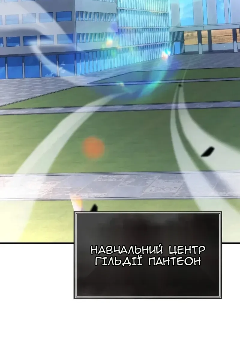 Сторінка 146