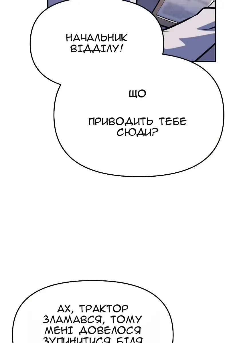 Сторінка 152