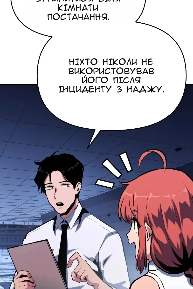 Сторінка 153