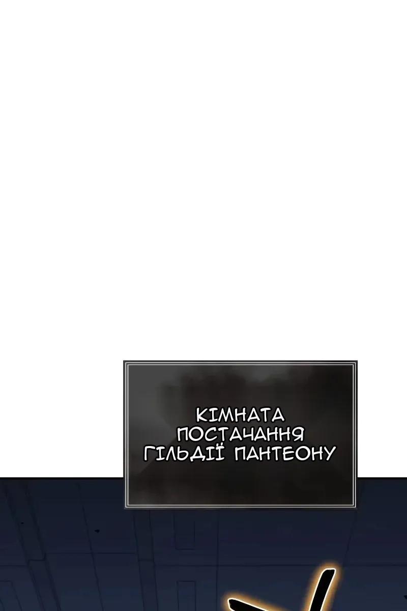 Сторінка 155