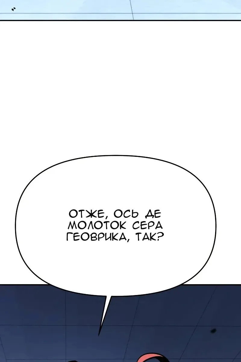 Сторінка 157