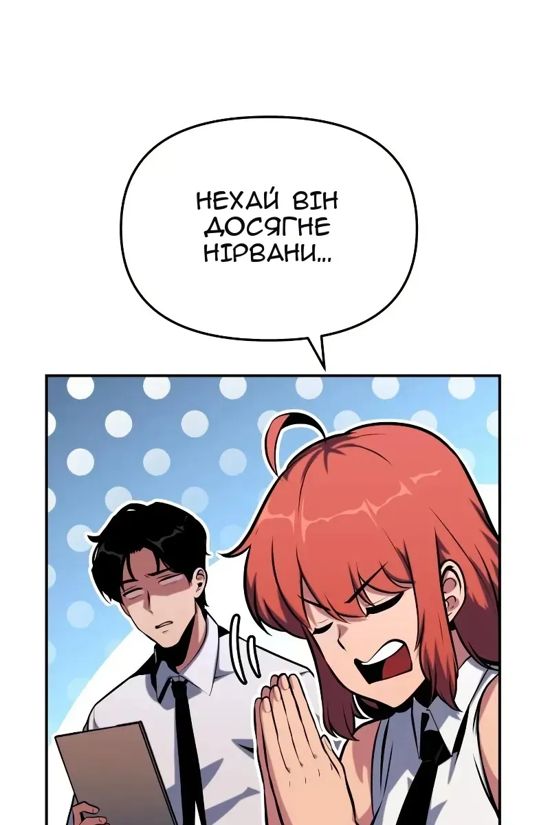 Сторінка 159