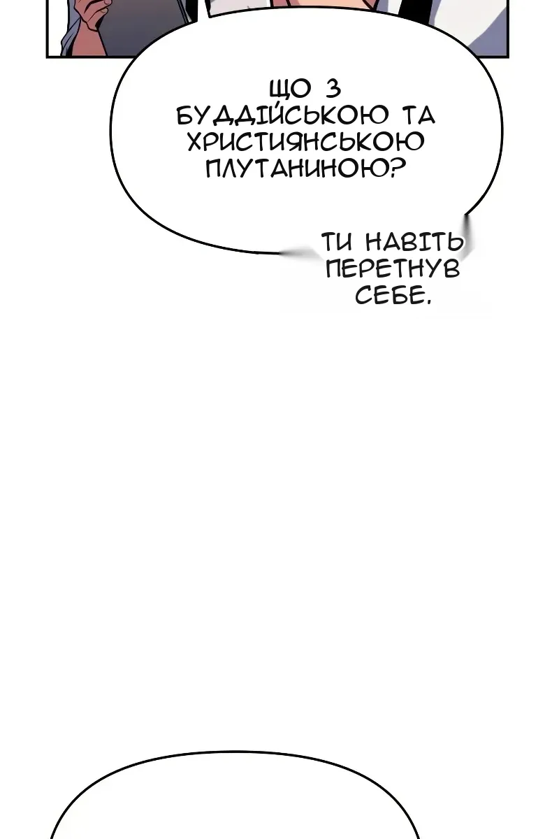 Сторінка 160