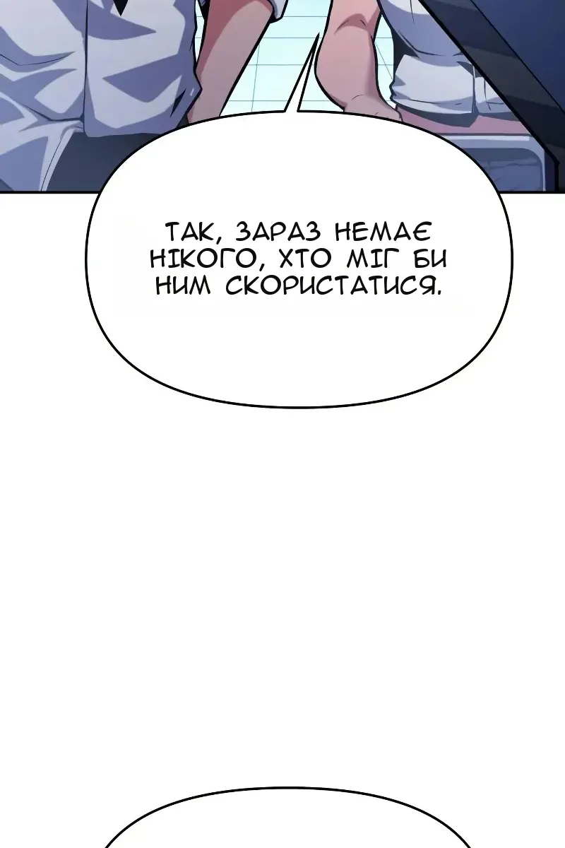 Сторінка 162