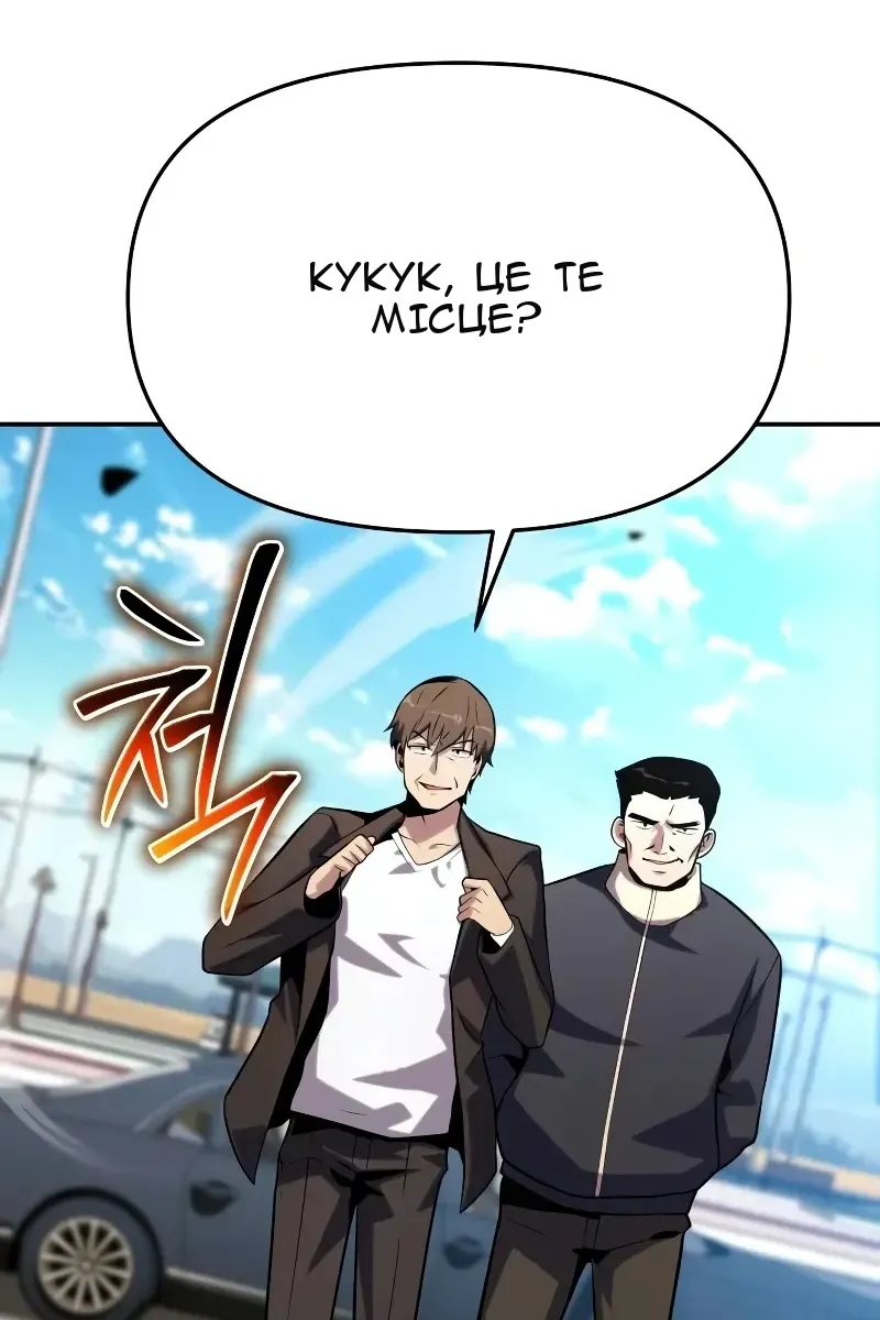 Сторінка 5