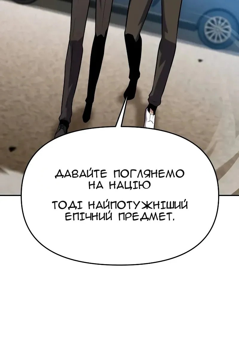 Сторінка 6