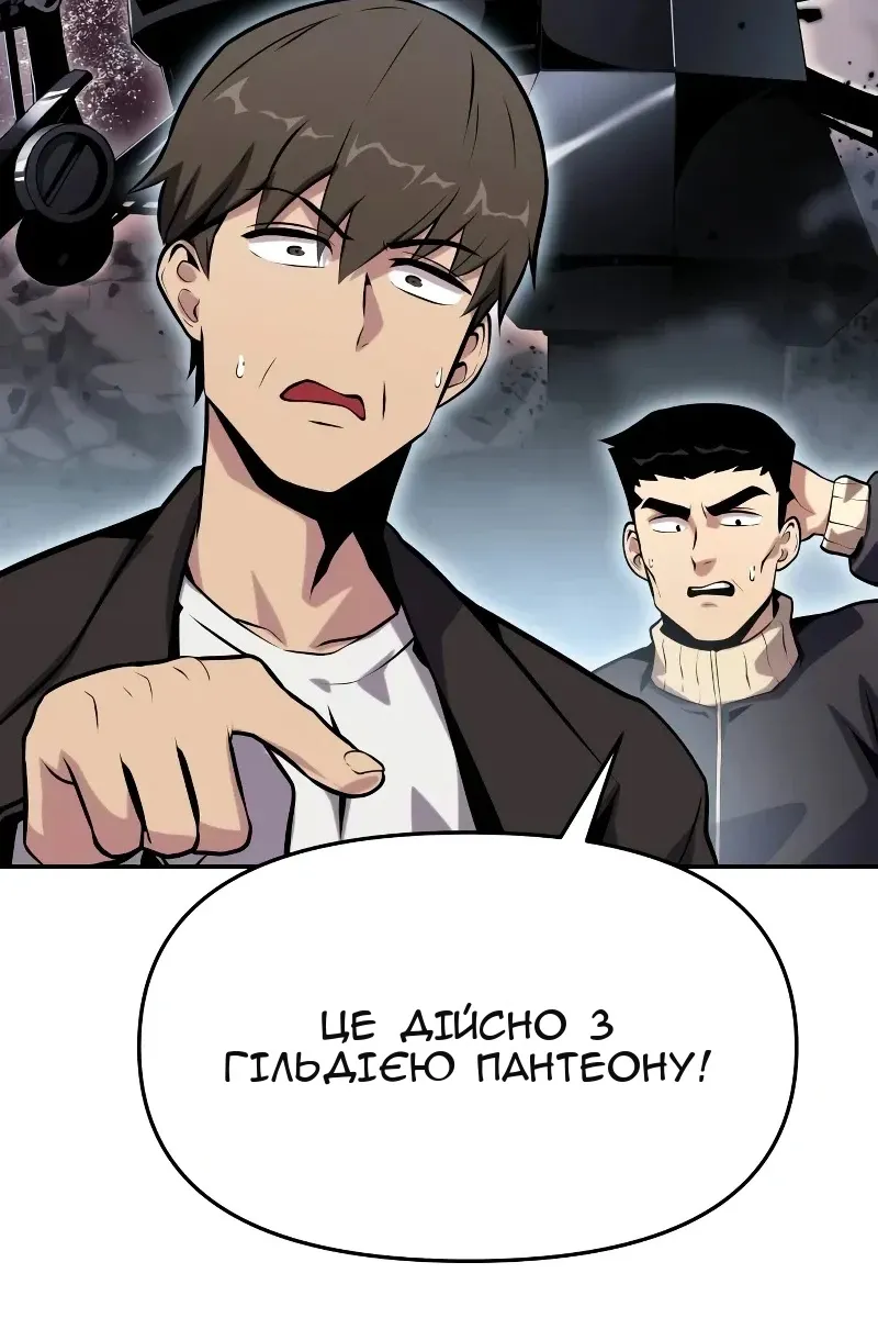 Сторінка 10
