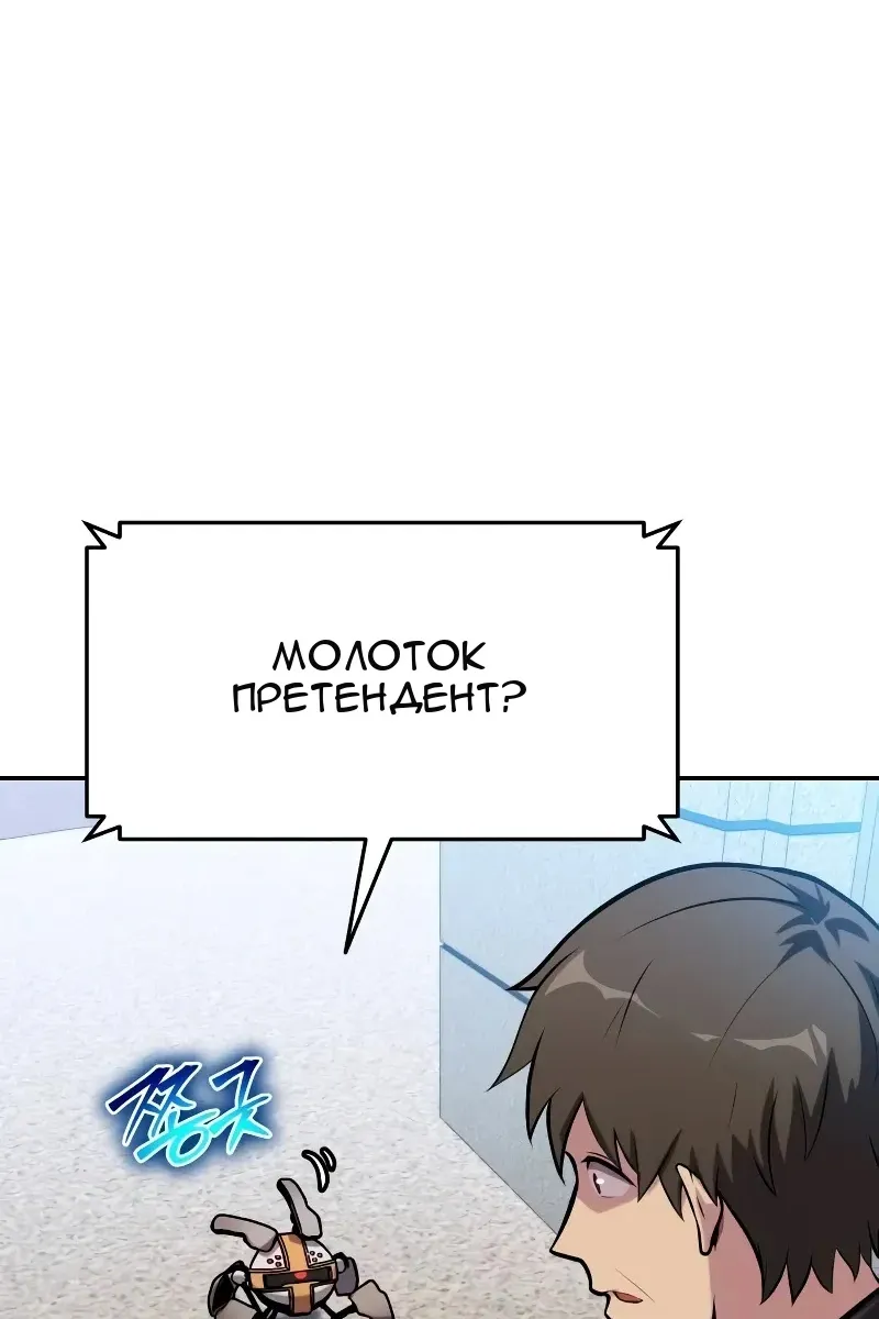 Сторінка 11