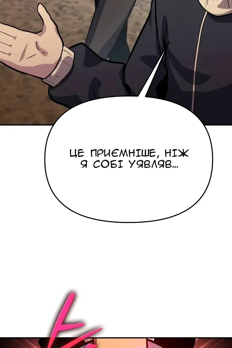 Сторінка 16
