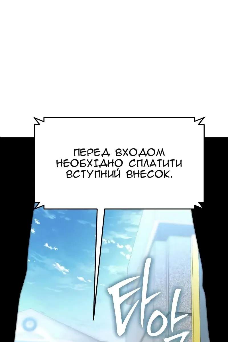 Сторінка 24