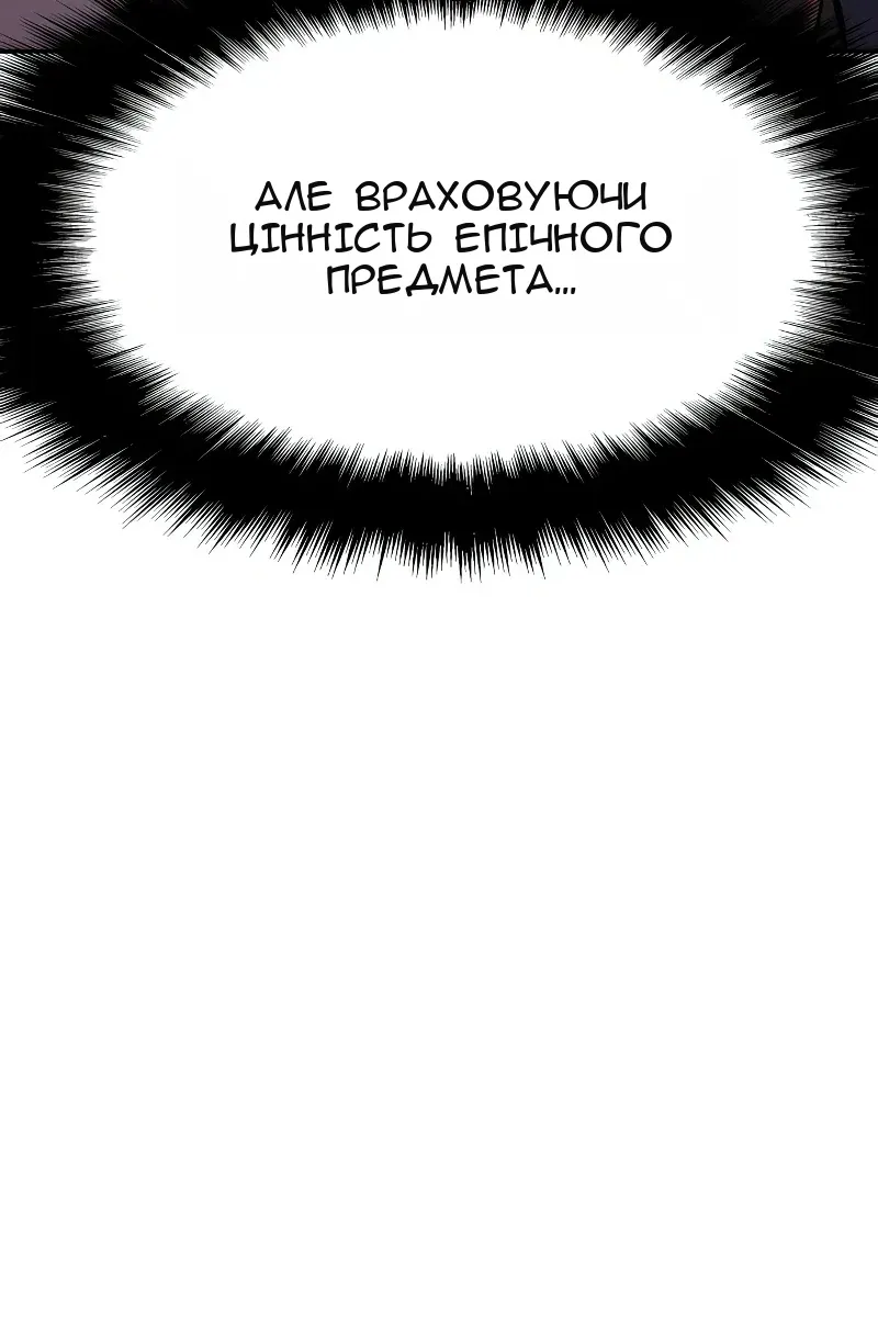 Сторінка 31
