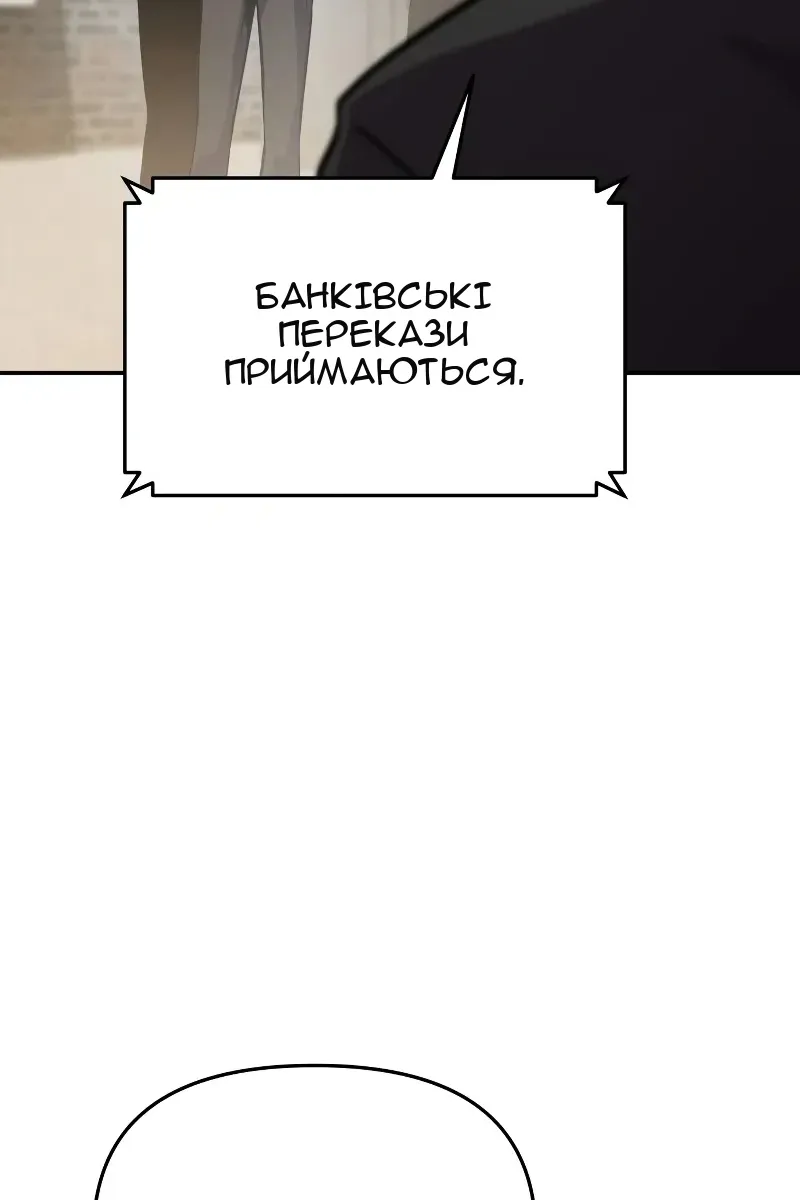 Сторінка 33