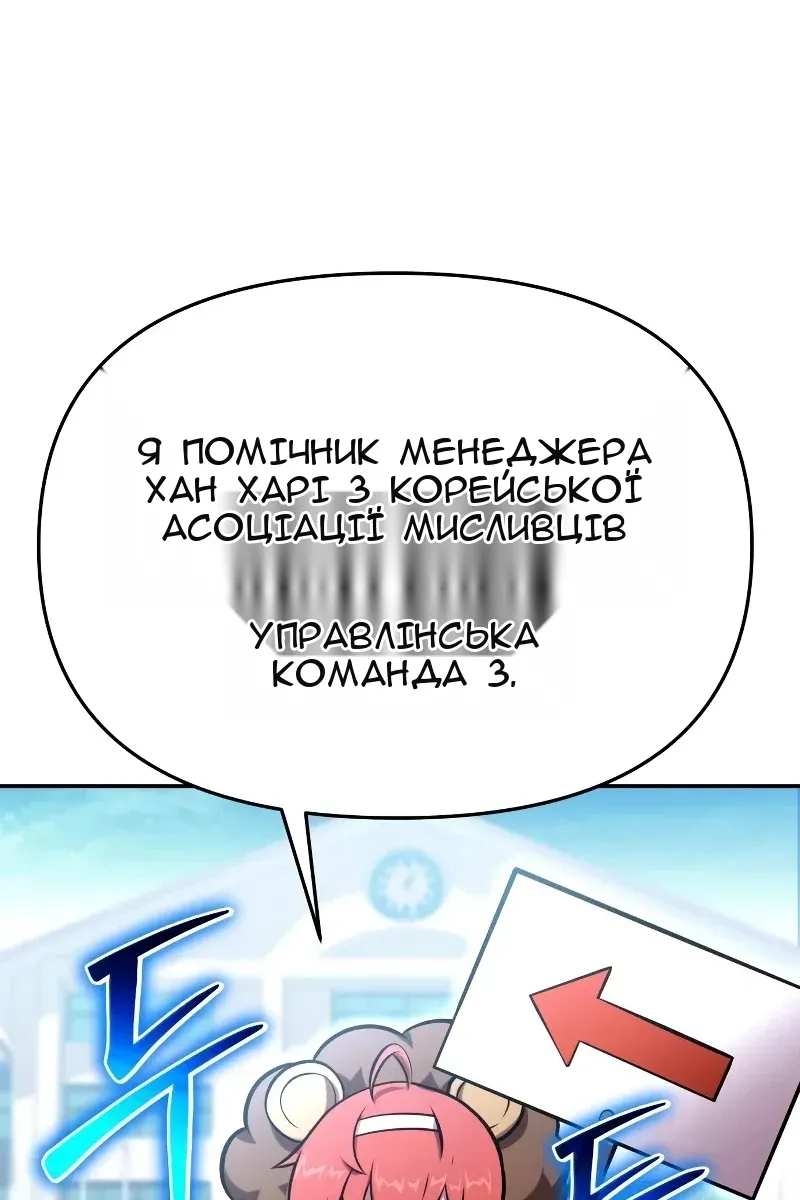 Сторінка 37