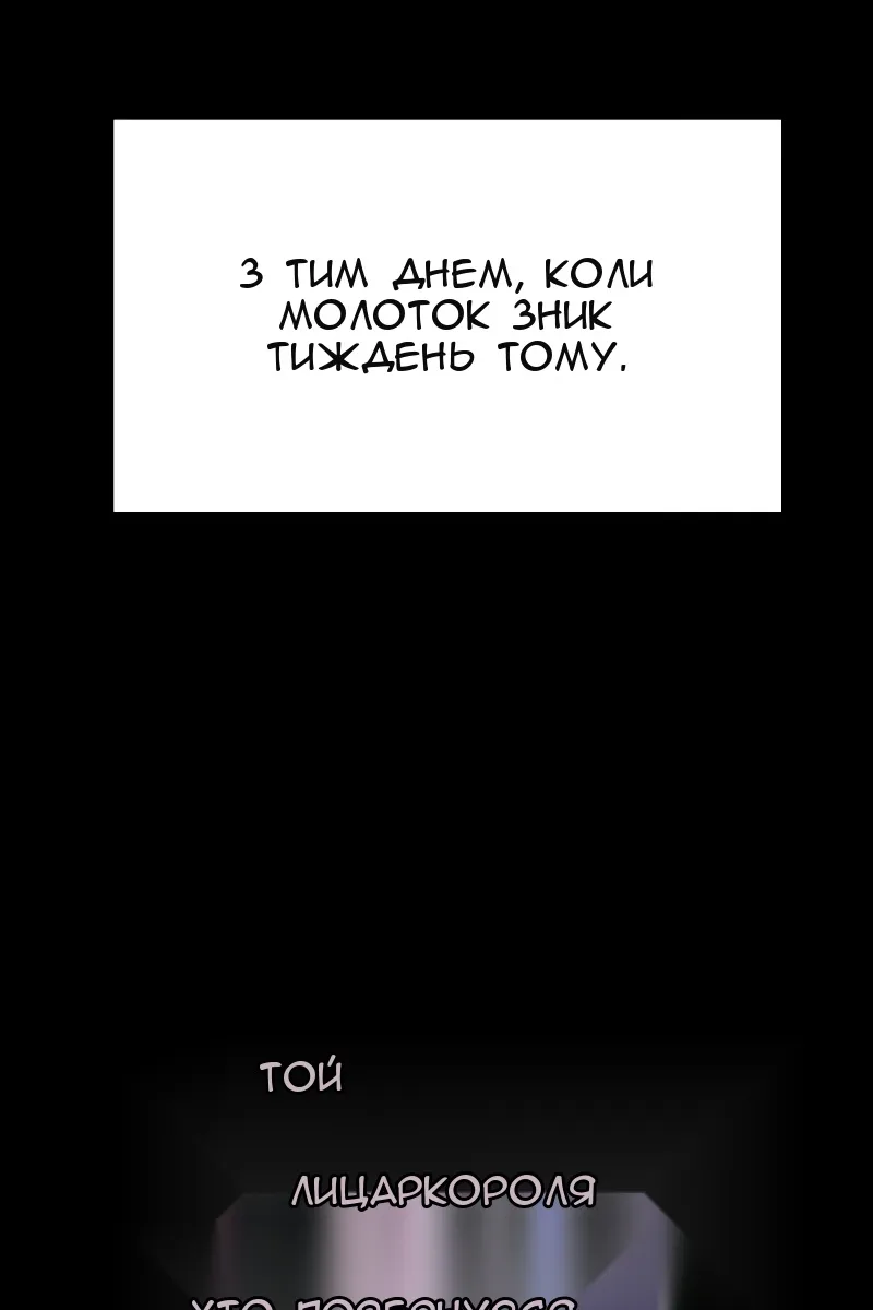 Сторінка 42