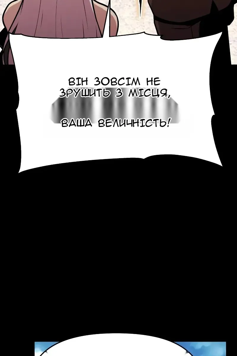 Сторінка 48