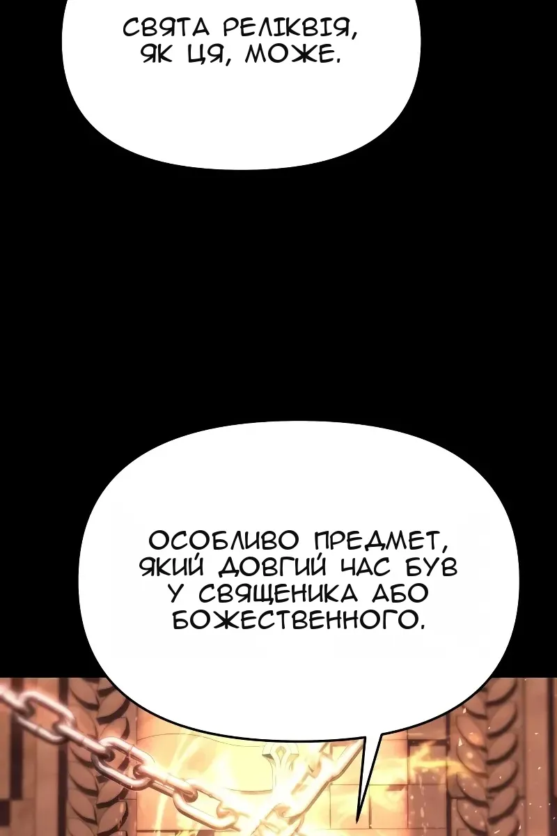 Сторінка 65