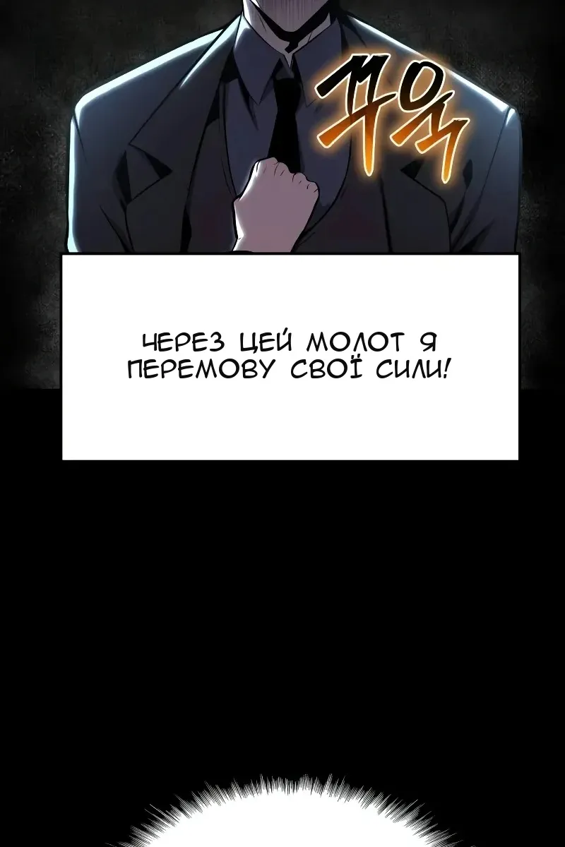 Сторінка 71