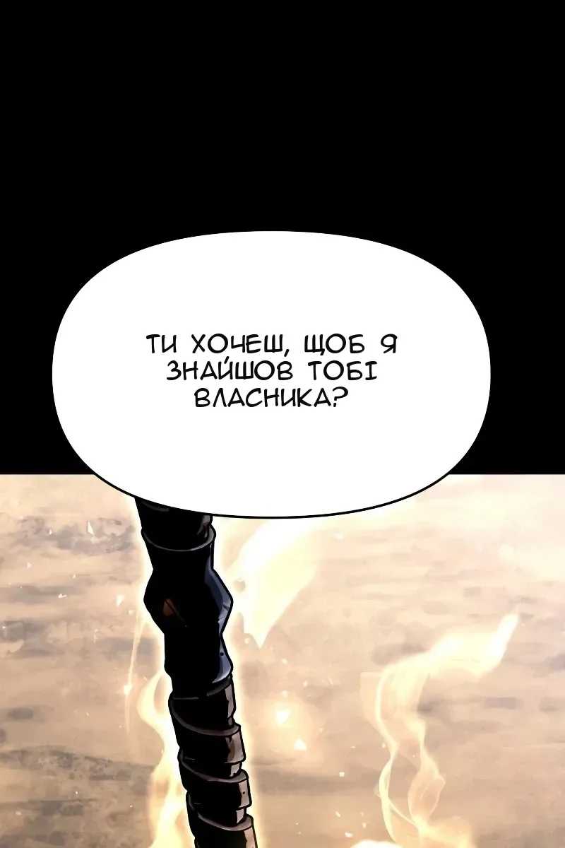 Сторінка 73
