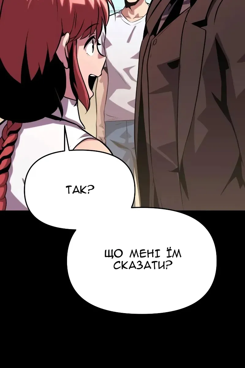 Сторінка 76