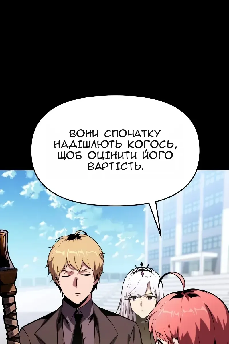 Сторінка 81