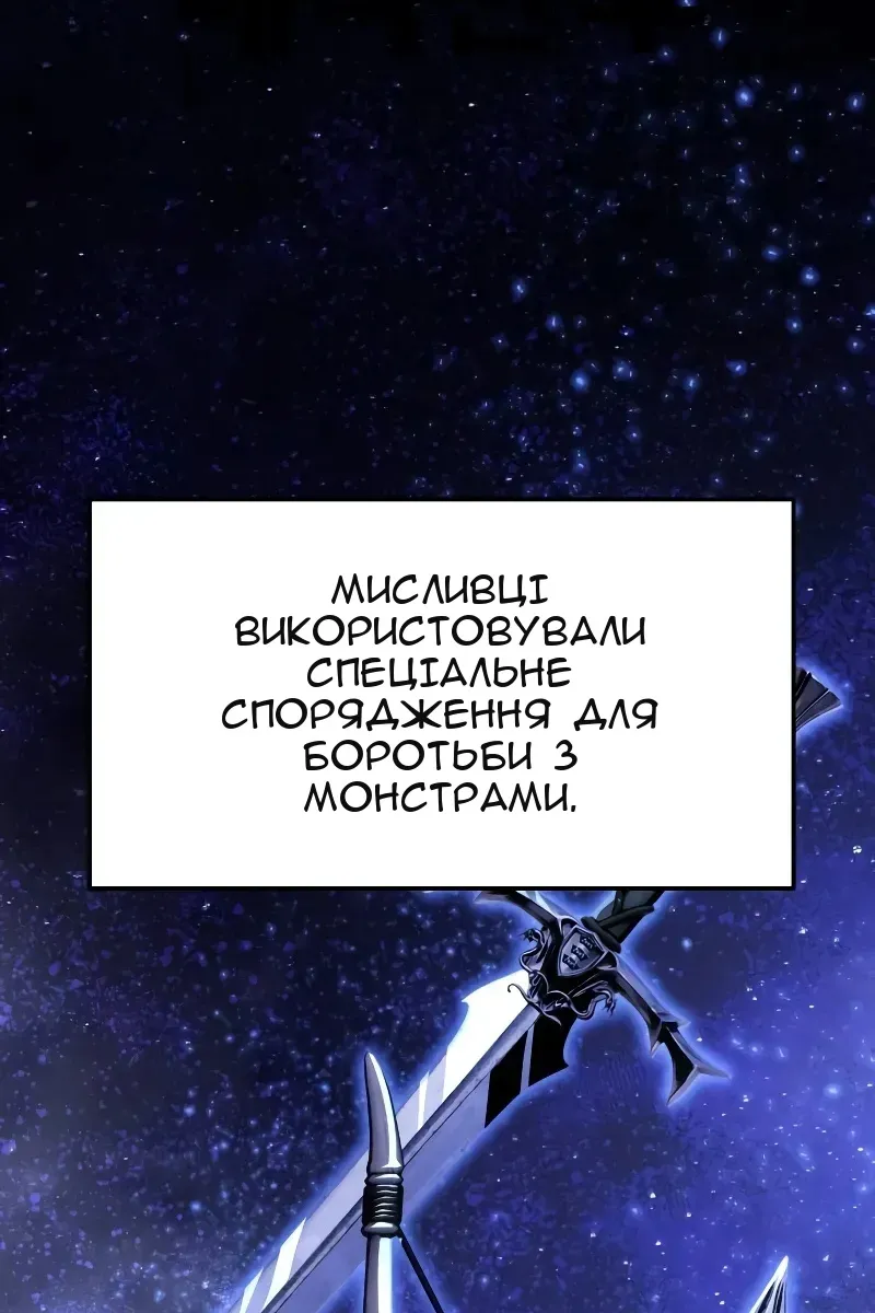 Сторінка 91