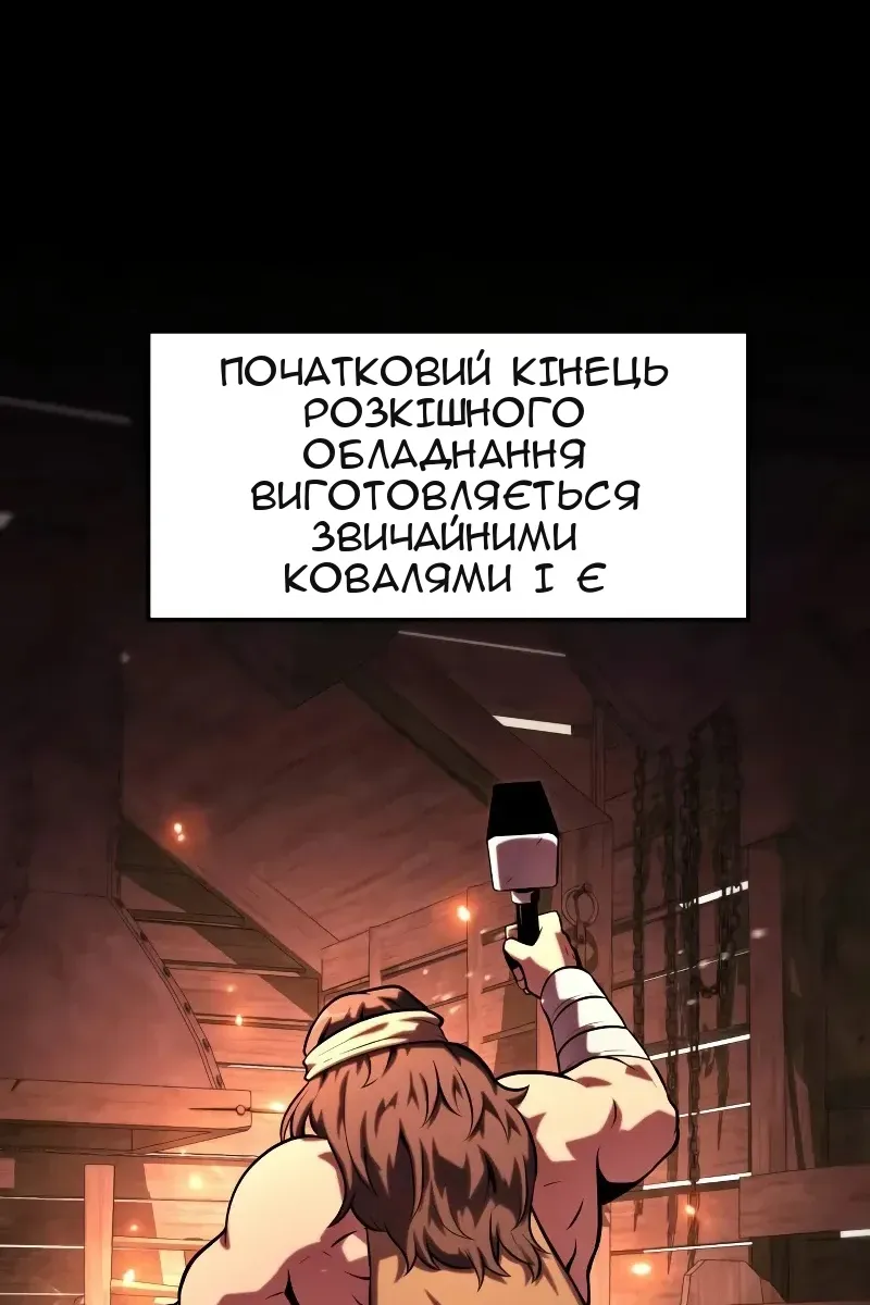 Сторінка 95