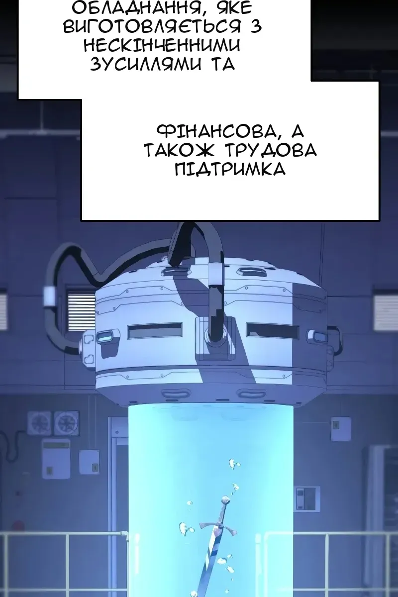 Сторінка 97