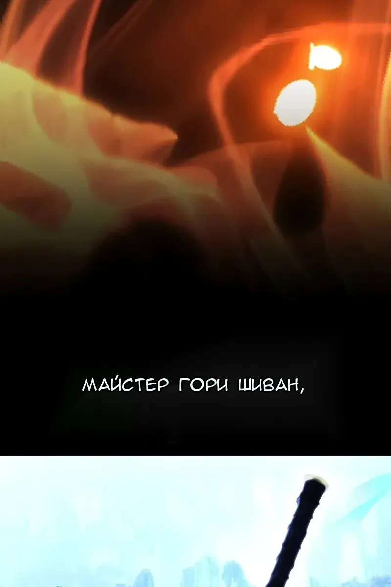 Сторінка 102