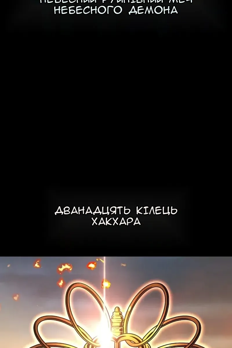 Сторінка 104
