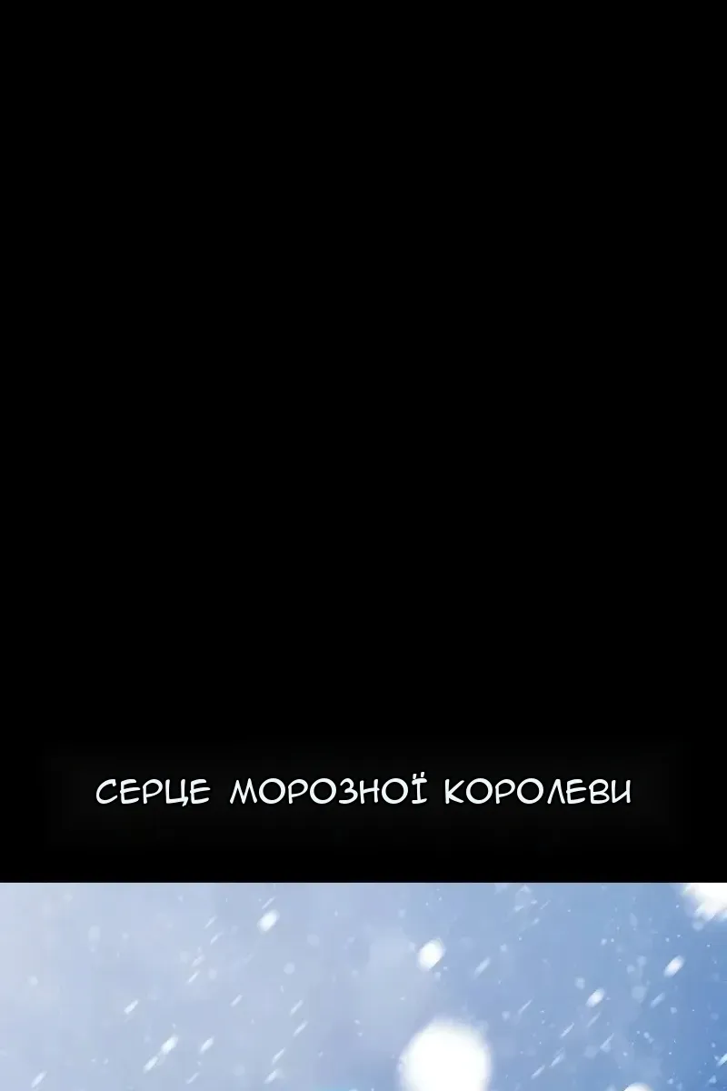 Сторінка 106