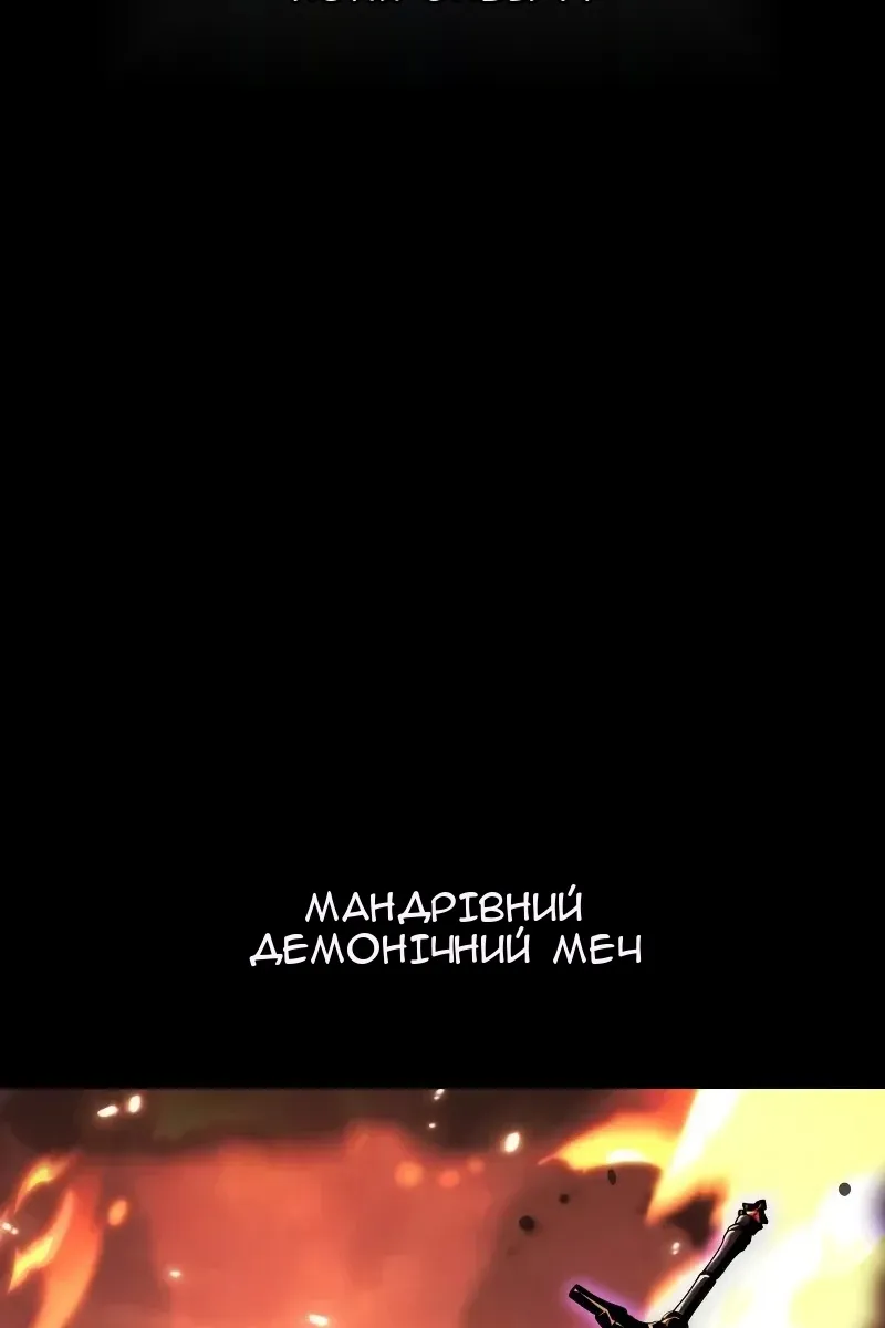 Сторінка 108