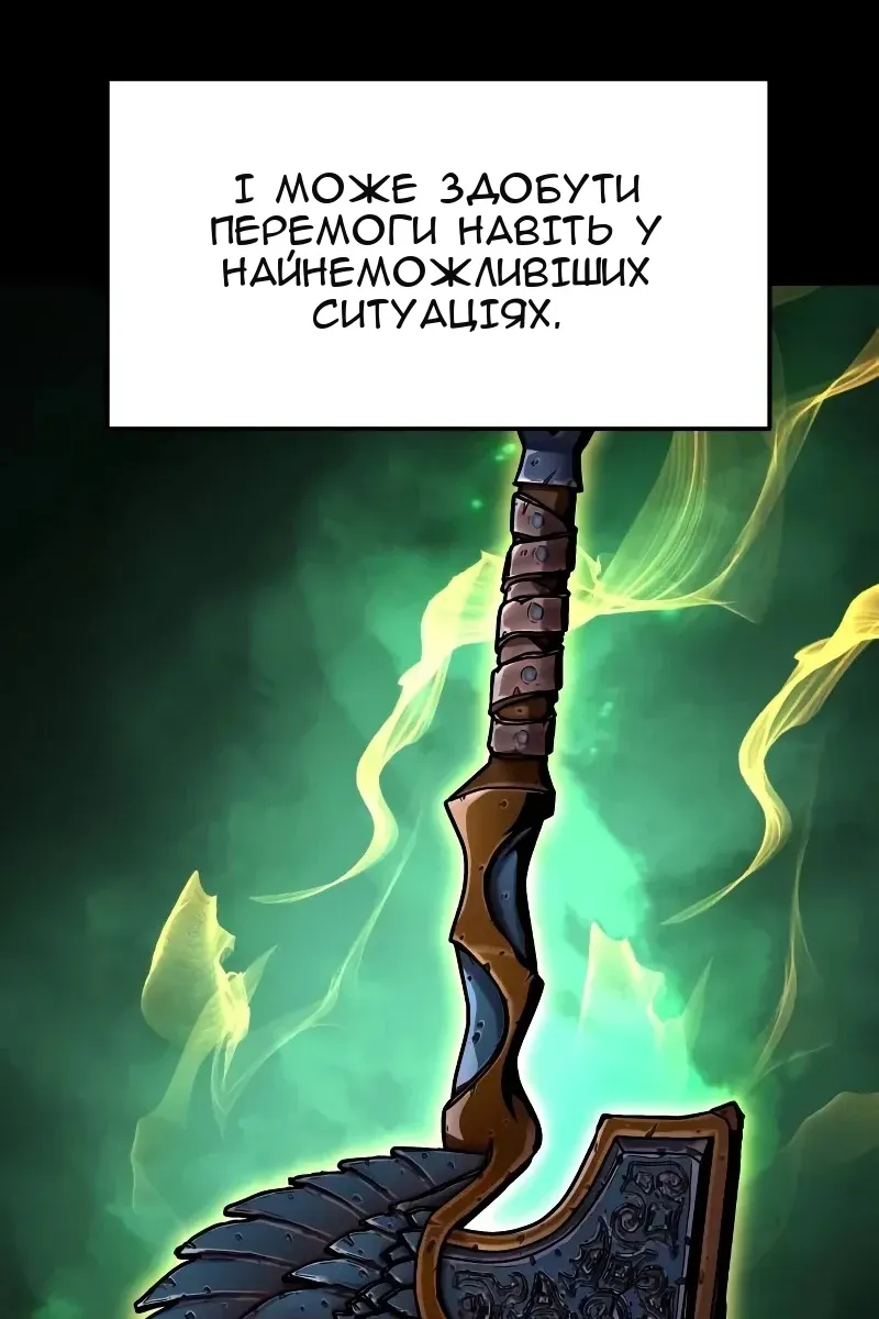 Сторінка 111
