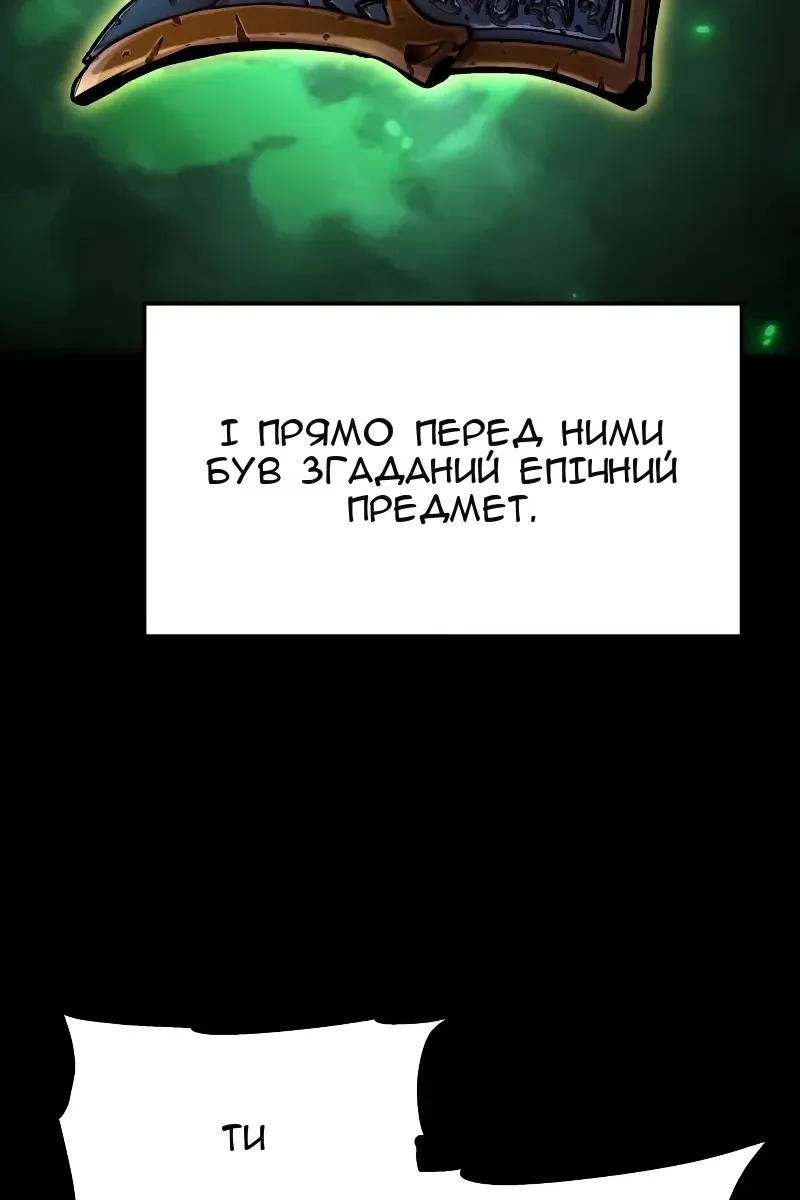 Сторінка 112