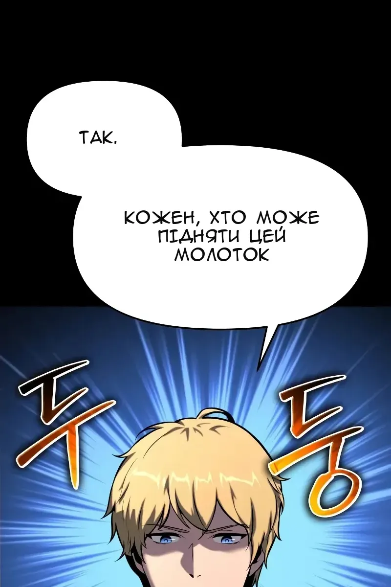Сторінка 116